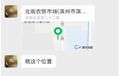 通知：濱州市北街市場(chǎng)店名額已定，意向加盟請(qǐng)?zhí)崆版i定區(qū)域！