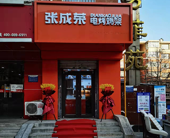 小本加盟店什么最火？電烤雞架生意怎么樣？