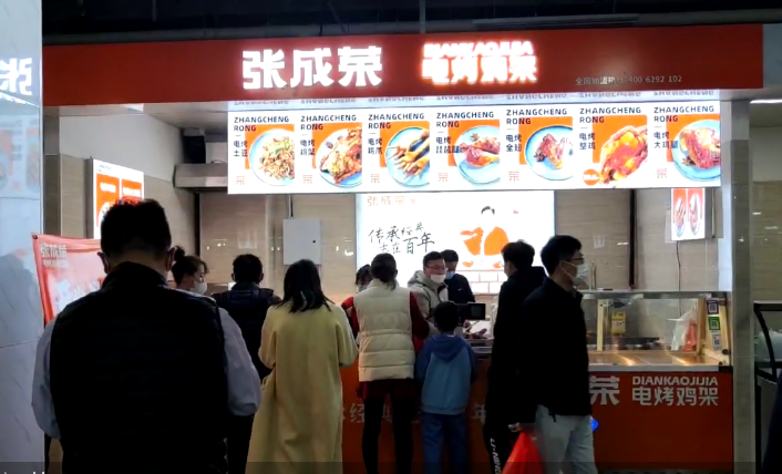 電烤雞架濟(jì)南店怎么樣?通過(guò)什么方式能開(kāi)張成榮電烤雞架加盟店