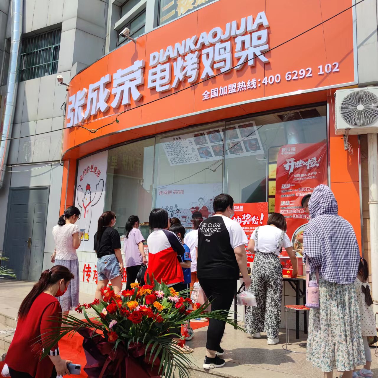 【開業(yè)速遞】濱州小營店金日開業(yè)！