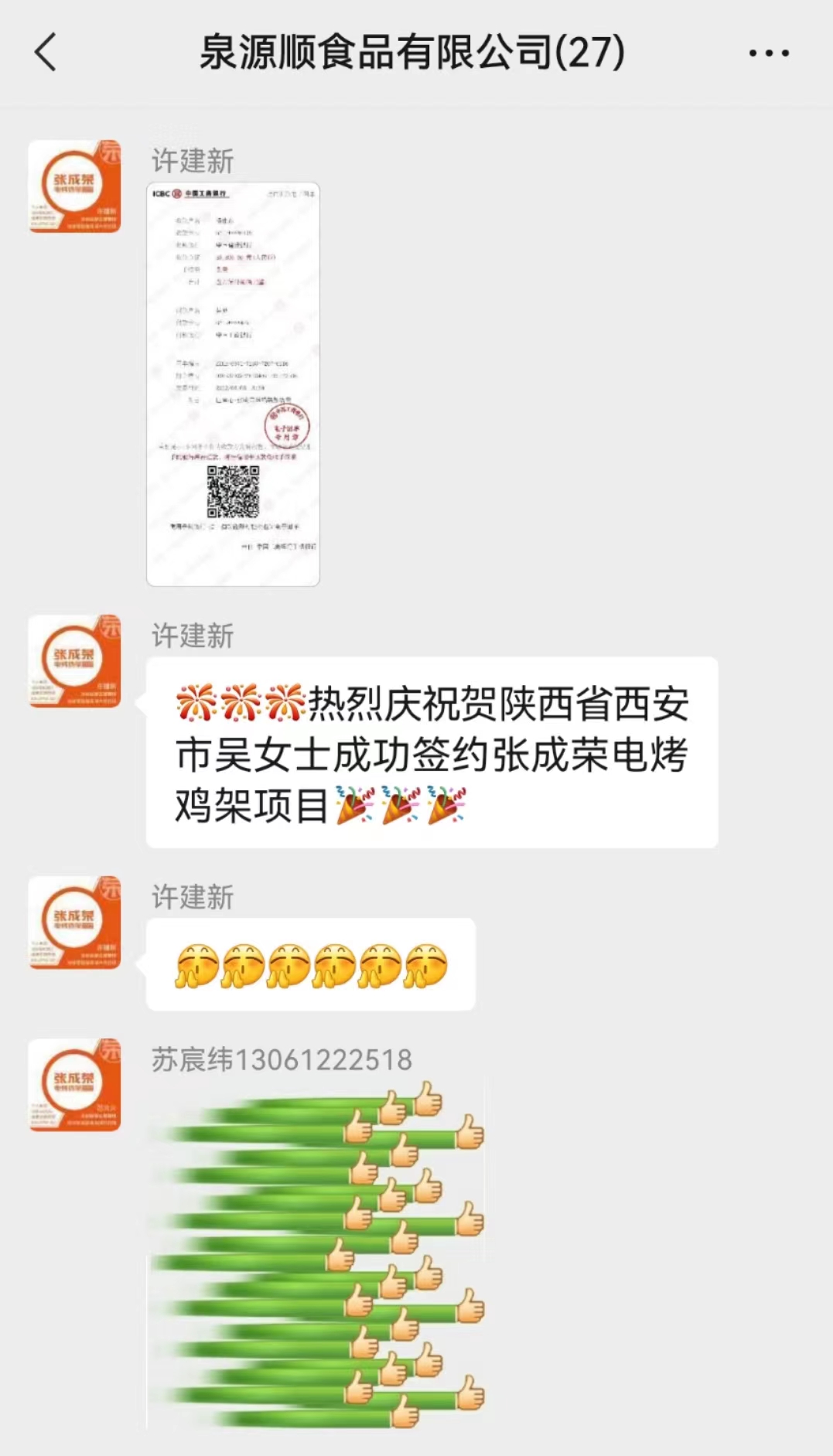 微信圖片_20220809133121.jpg