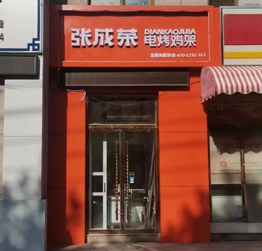 開學季也是開業(yè)季：這三家店即將開業(yè)！