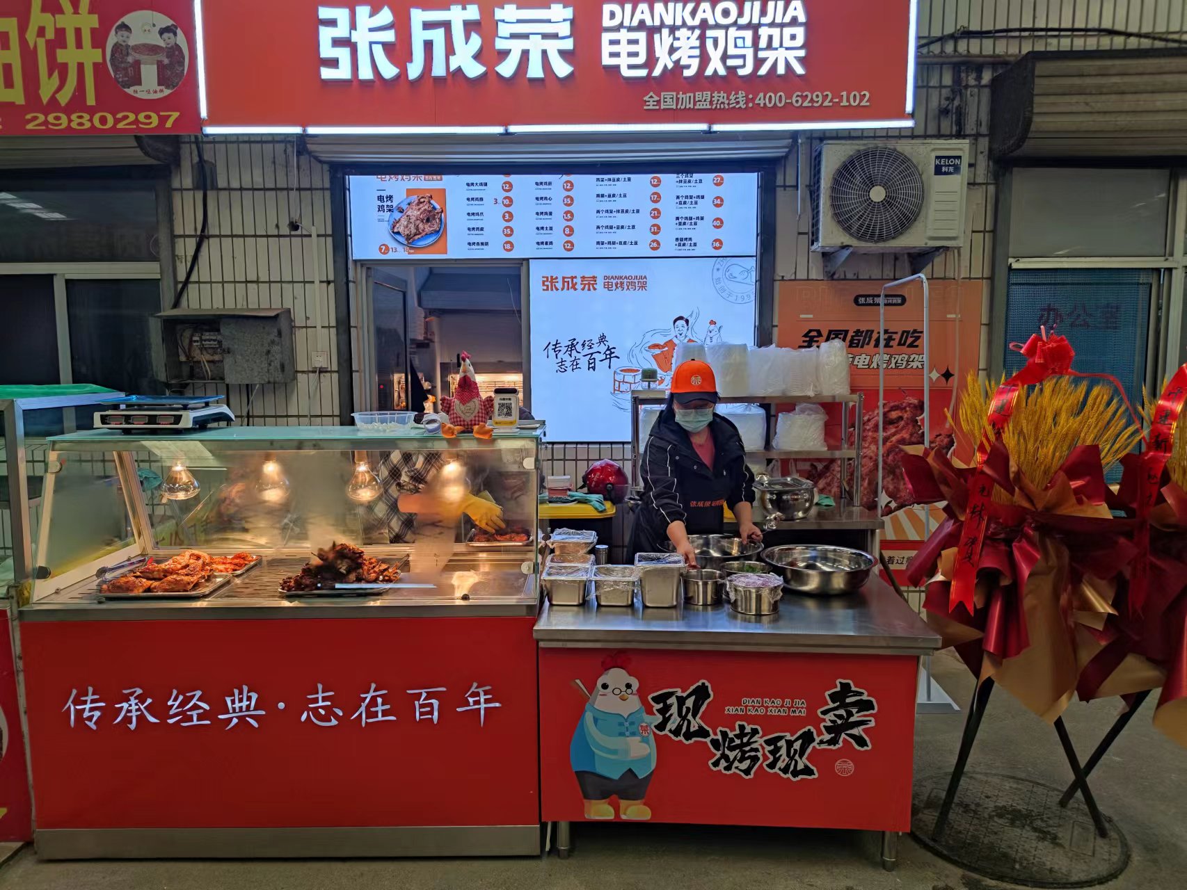 【開業(yè)速遞】張成榮電烤雞架淄博西山小區(qū)店今日開業(yè)！