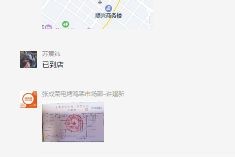 【簽約】恭喜陜西宋先生成功加盟張成榮電烤雞架項目！