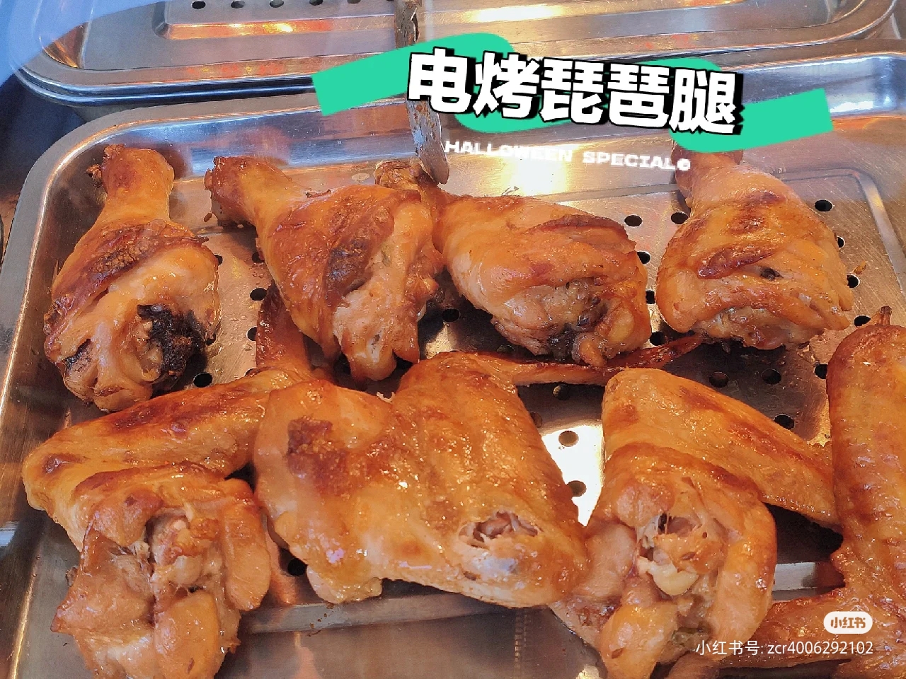 張成榮電烤雞架投資大不大，加盟費(fèi)合理嗎?