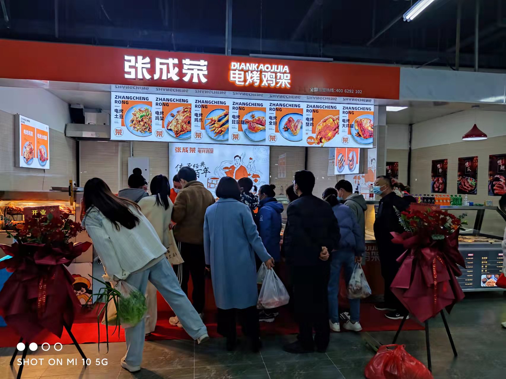 張成榮電烤雞架經(jīng)營之道