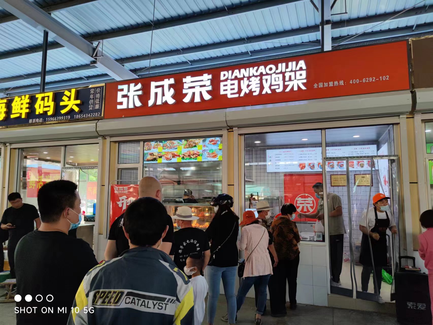 【小吃加盟】張成榮電烤雞架投資小，操作簡(jiǎn)單，全程幫扶!