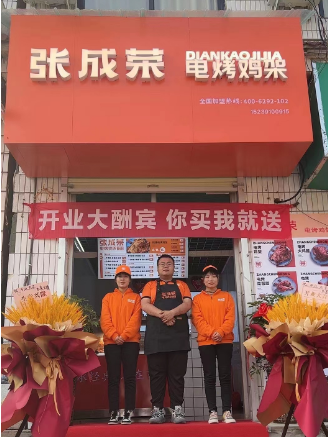 【開業(yè)速遞】張成榮電烤雞架河南沁陽店開業(yè)！