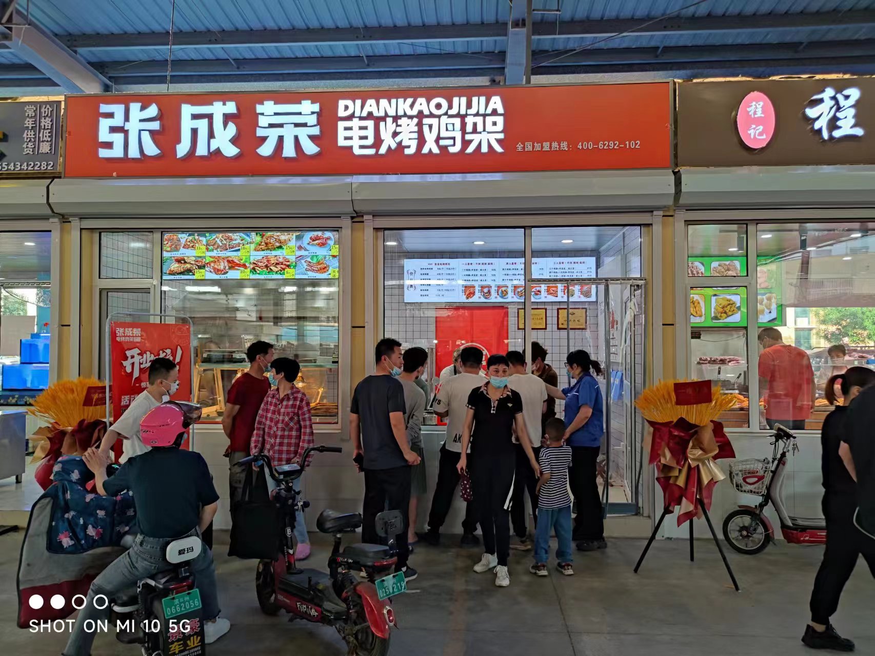 張成榮電烤雞架店生意如何？有淡旺季嗎?