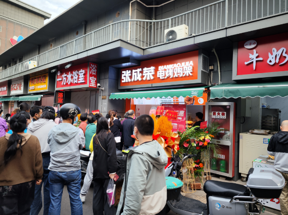 【開業(yè)速遞】張成榮電烤雞架南京店今日開業(yè)！
