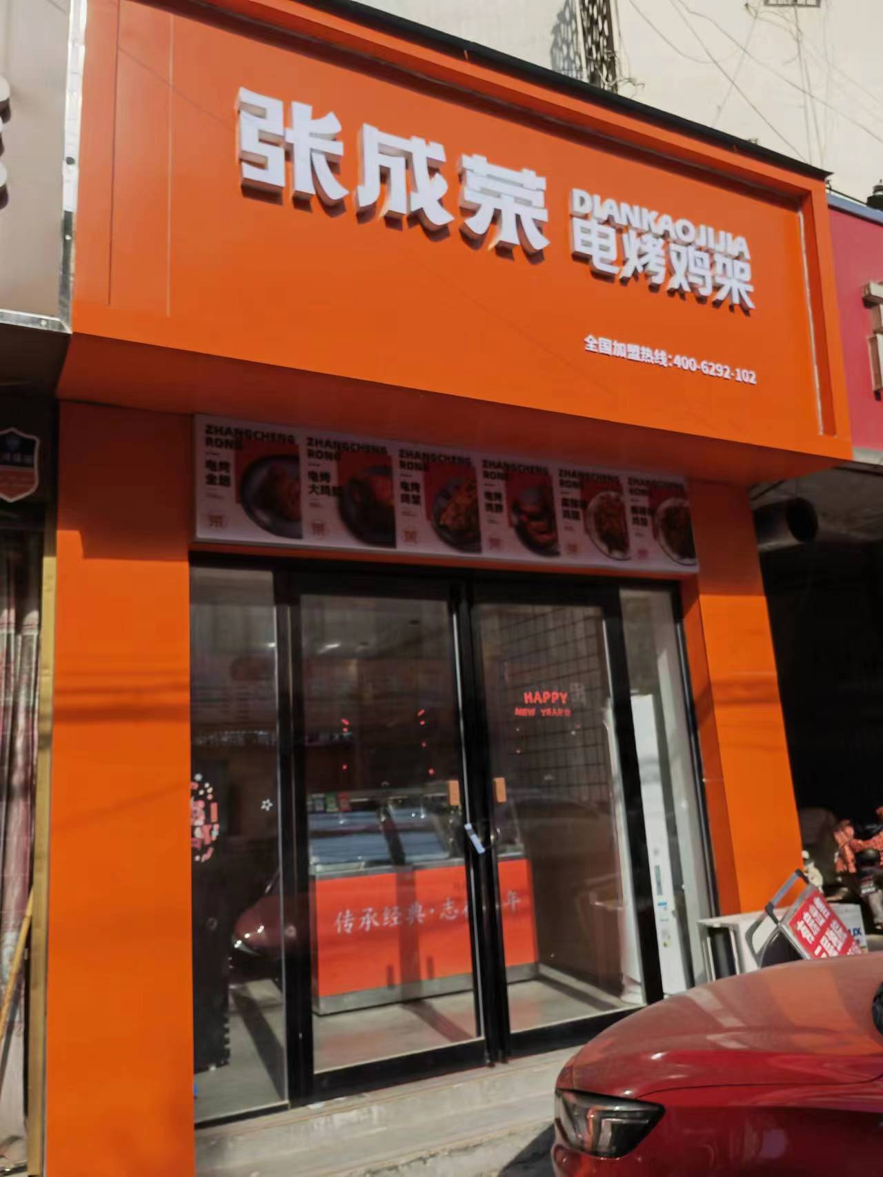 【開業(yè)速遞】河南商丘柘城店今日開業(yè)！