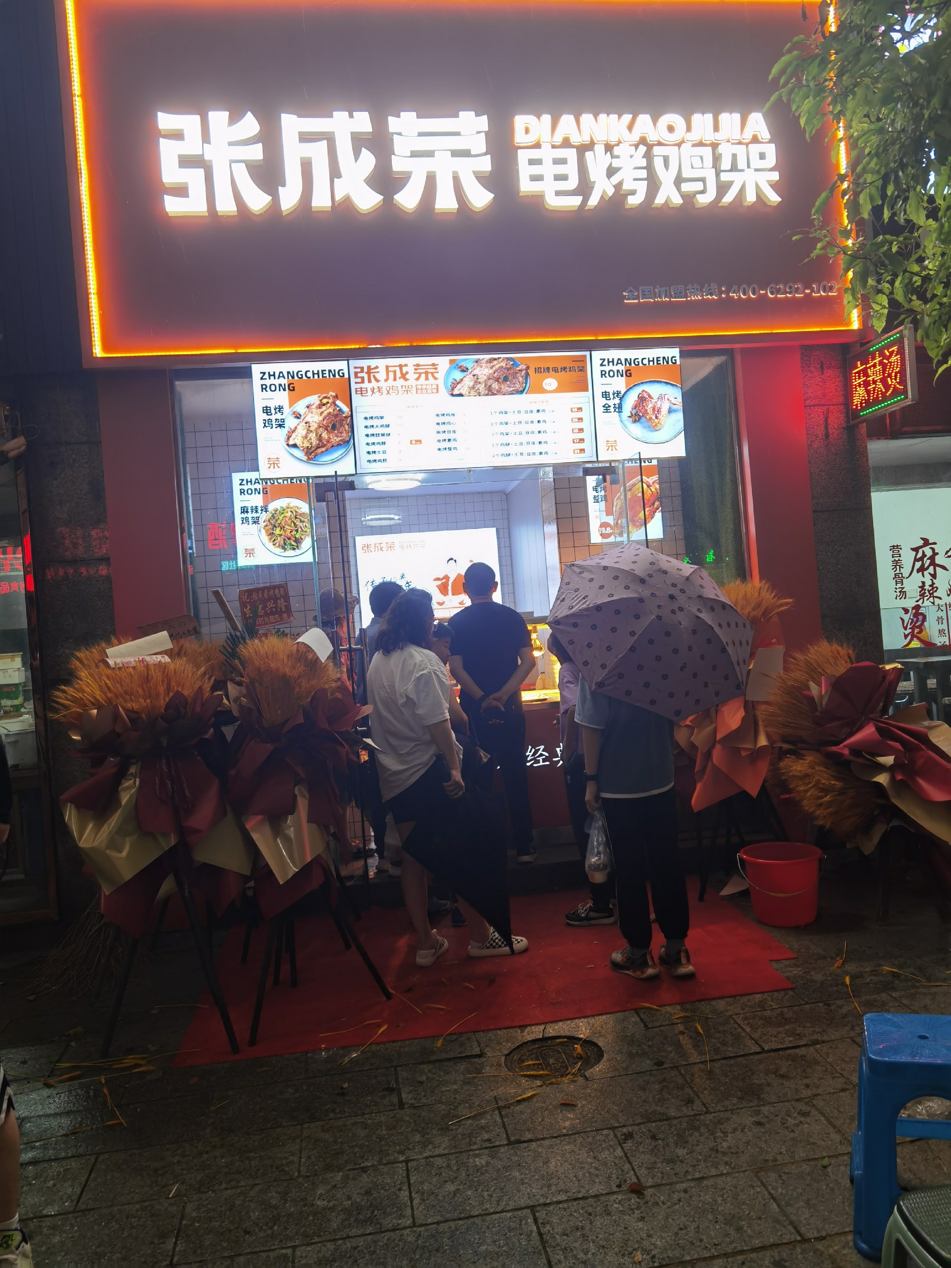 張成榮電烤雞架揚(yáng)州店面開(kāi)業(yè)