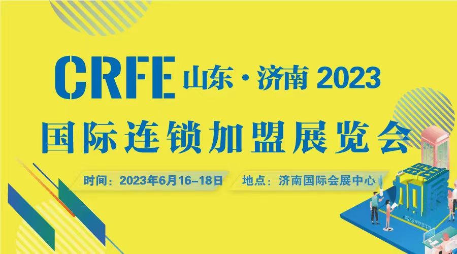張成榮電烤雞架集結(jié)完畢！濟(jì)南展會倒計時三天！
