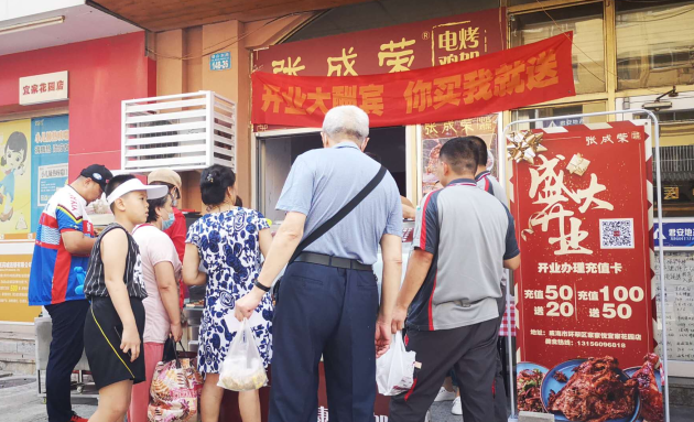 “免費(fèi)吃”活動(dòng)經(jīng)驗(yàn)分享，做得好保你掙錢