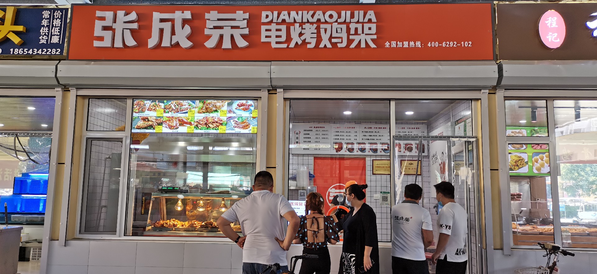 街邊小吃店加盟，張成榮電烤雞架是長(zhǎng)久生意嗎?