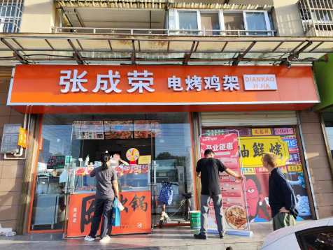 【開業(yè)速遞】恭喜西安陽光華庭店成功開業(yè)！