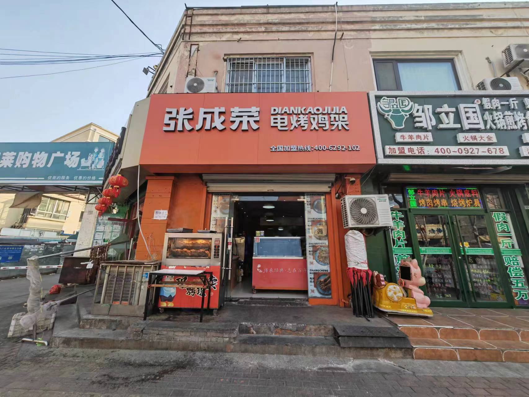 【行業(yè)動態(tài)】：茶飲加盟商為何紛紛轉(zhuǎn)型開電烤雞架店？