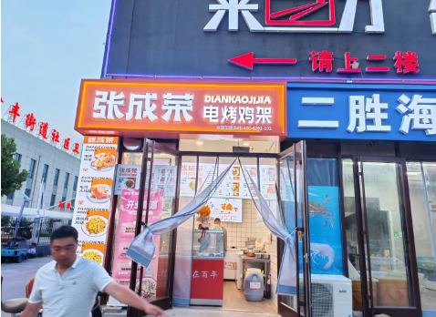 【開業(yè)速遞】恭喜濱州無棣店開業(yè)大吉！