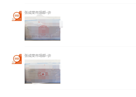 【簽約】恭喜山東張先生成功加盟張成榮電烤雞架項目！