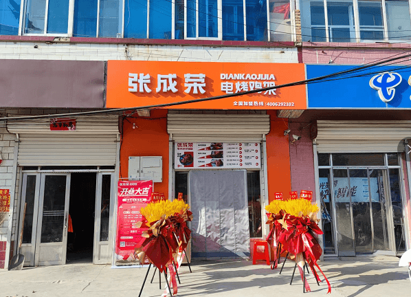 不想打工，想創(chuàng)業(yè)選什么項(xiàng)目好?加盟張成榮電烤雞架實(shí)現(xiàn)財(cái)富夢(mèng)想的好選擇!