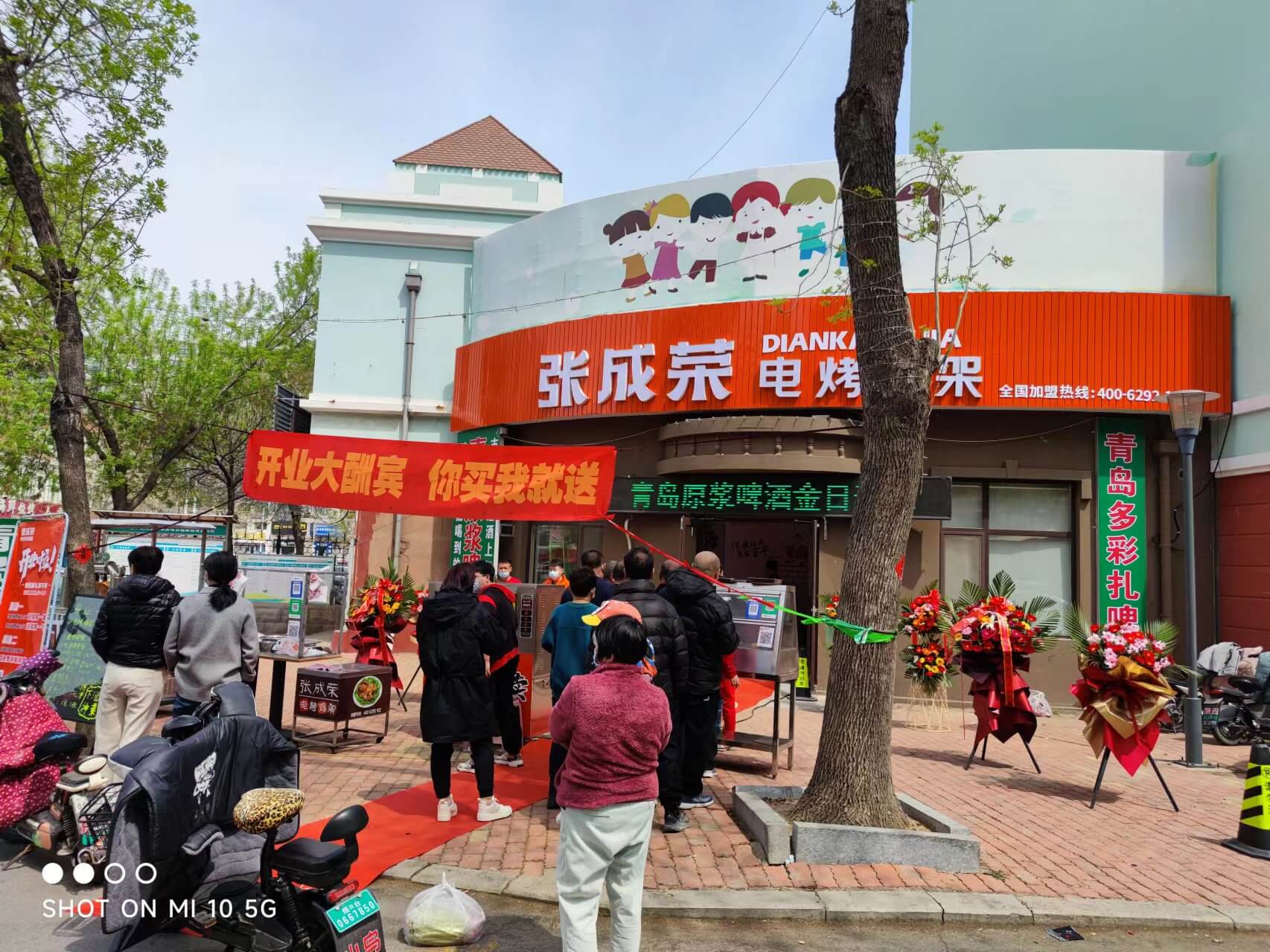 張成榮電烤雞架，總部眾多扶持，加盟有前景