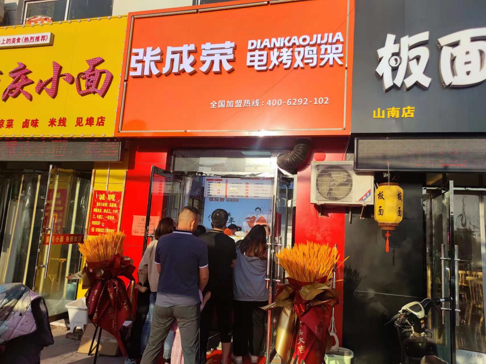 張成榮電烤雞架的優(yōu)勢(shì)
