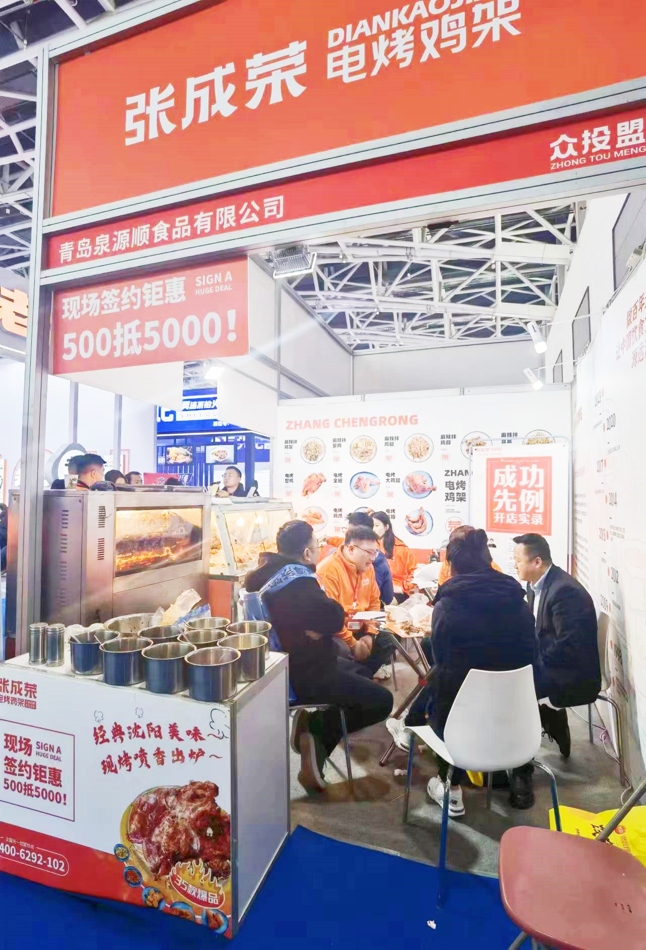簽約不斷！張成榮電烤雞架西安展會掀起小吃加盟熱潮