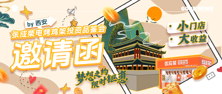 西安展會(huì).png