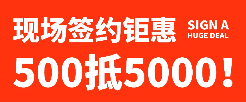 張成榮電烤雞架誠邀您蒞臨濟(jì)南國際會(huì)展——品鑒會(huì)為期三天