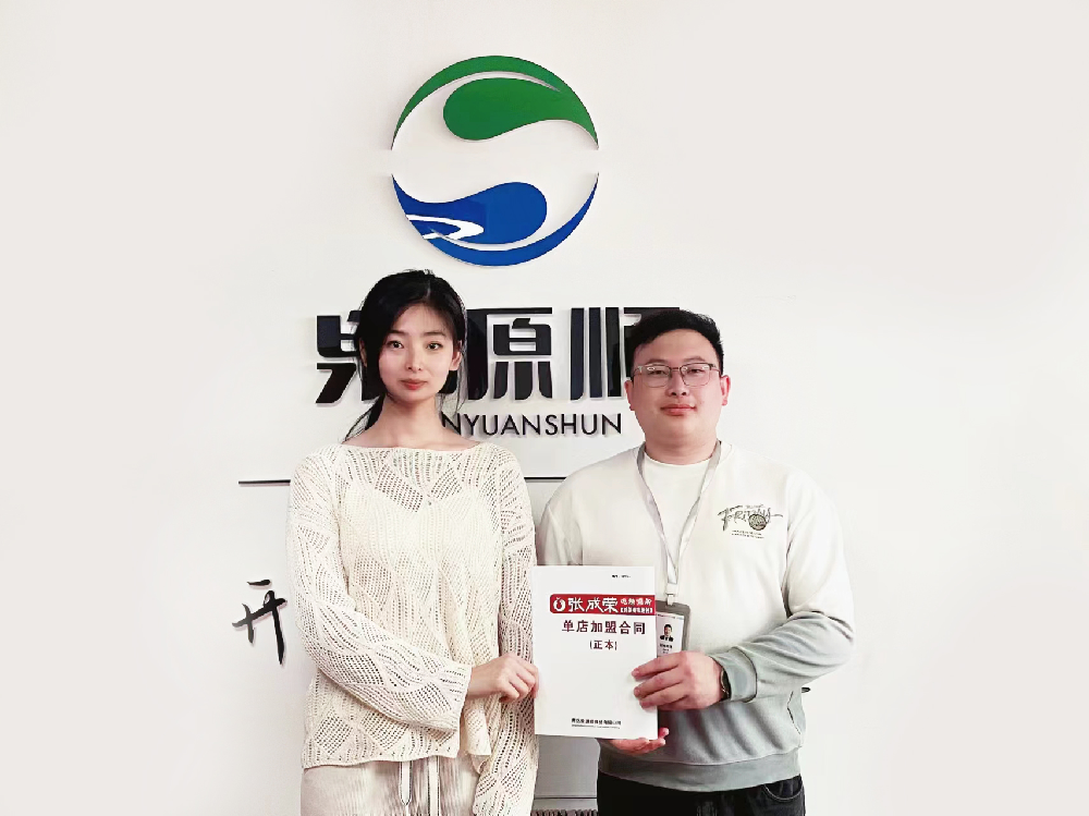 【賀報】恭喜河北省唐山市畢女士成功簽約張成榮電烤雞架項目！