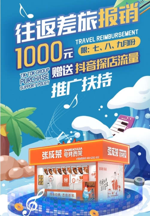 微信截圖_20240713100404.png