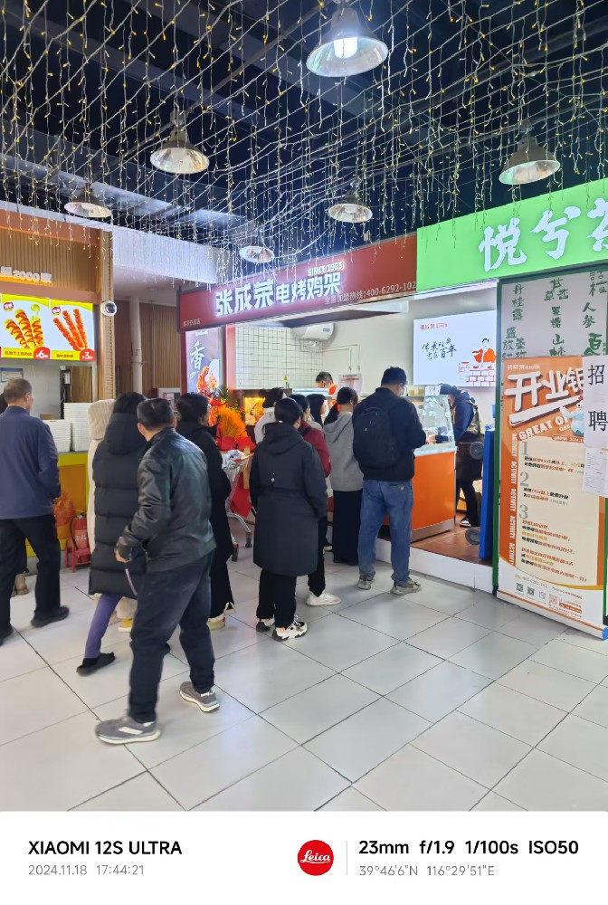 張成榮電烤雞架大興店：開(kāi)業(yè)即火爆，美味引長(zhǎng)隊(duì)