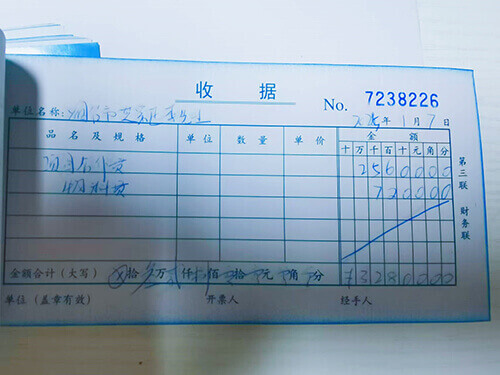 賀！煙臺芝罘區(qū)李先生成功牽手張成榮電烤雞架，開啟美味新征程