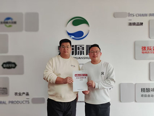 開門紅：熱烈慶祝山東省臨沂市陳先生成功簽約張成榮電烤雞架！