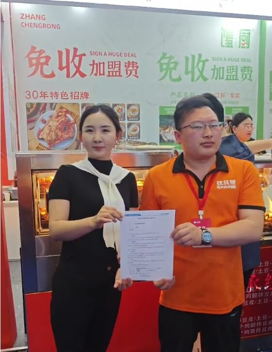 熱辣啟航！張成榮電烤雞架鄭州會展首日燃爆，毛女士搶先簽約開啟財富新篇