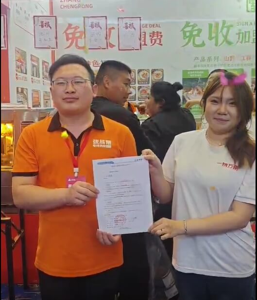 熱烈慶祝滄州齊女士成功簽約張成榮電烤雞架項目