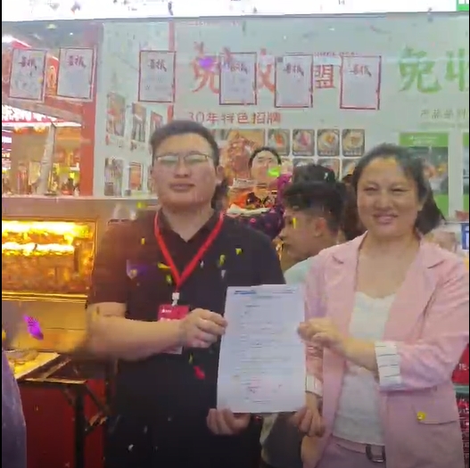 熱辣入津！熱烈慶祝天津姜女士成功簽約張成榮電烤雞架