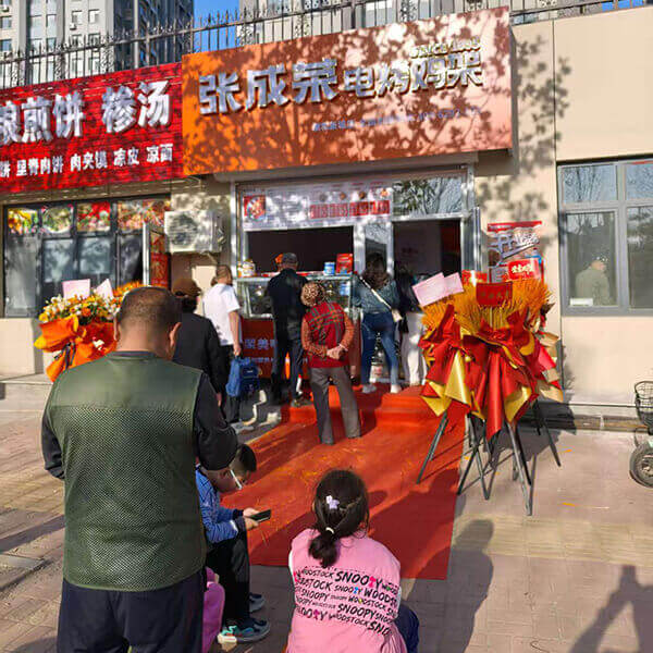 熱辣鮮香引爆芝罘區(qū)！張成榮電烤雞架康和新城區(qū)店盛大開業(yè)