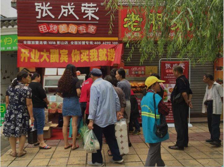 張成榮電烤雞架加盟市場前景怎么樣？