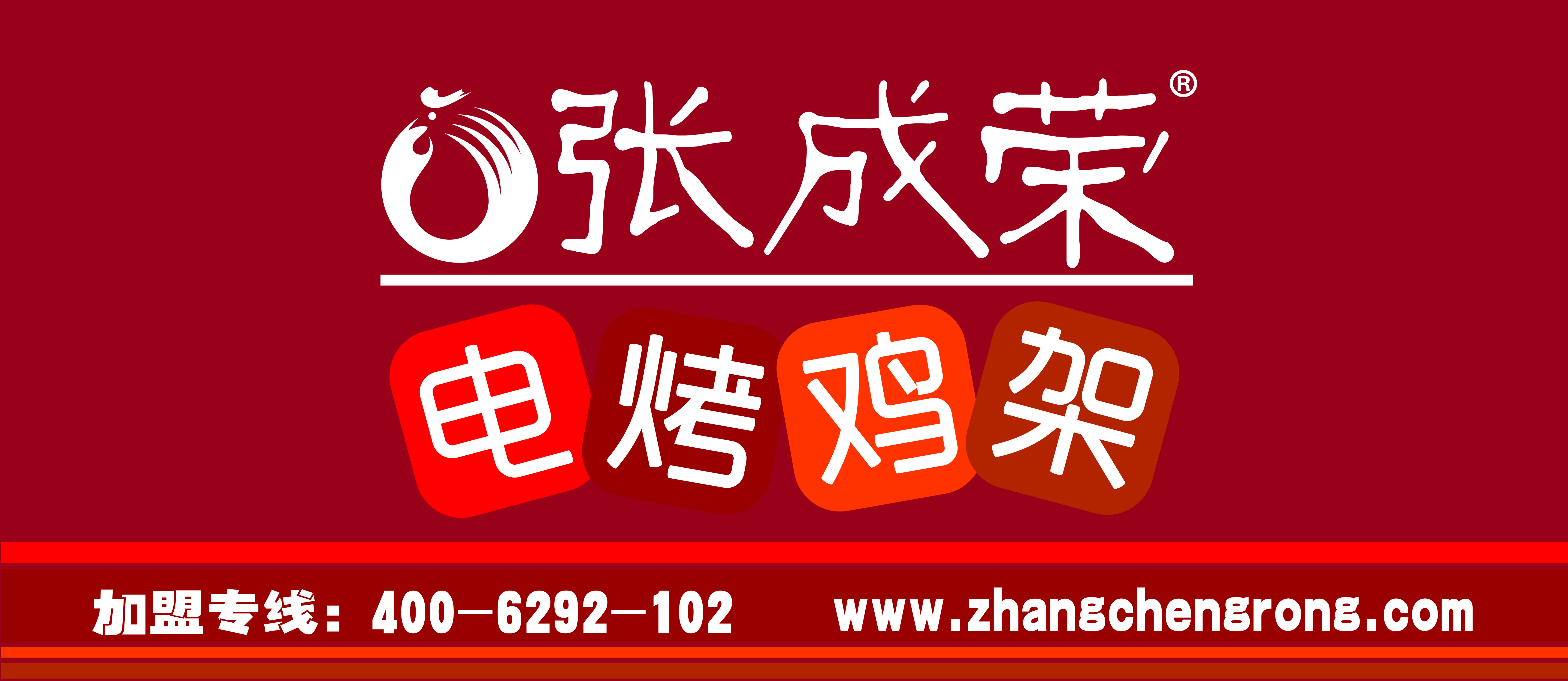 春光不可負(fù)，趕快來(lái)致富！