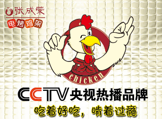 創(chuàng)業(yè)好項(xiàng)目，我來(lái)給您數(shù)！