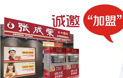 恭賀2017年度加盟商表彰大會(huì)暨答謝晚宴圓滿(mǎn)落幕