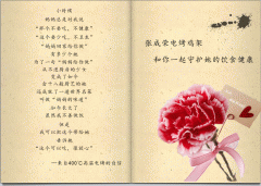 母親節(jié)，我想對(duì)她說(shuō)...
