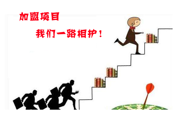 電烤雞架加盟方式，電烤雞架怎么加盟，烤雞架加盟流程