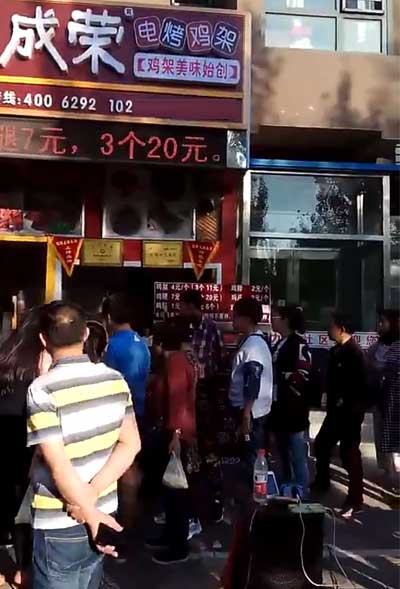 遼寧沈陽(yáng)張成榮電烤雞架加盟新店開張