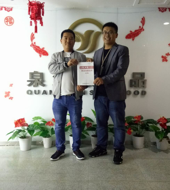 張成榮電烤雞架簽約加盟，新店速遞