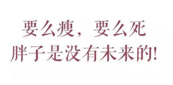 想減肥健身又想吃肉怎么辦？這里有妙招！