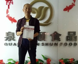 【賀】山東省青島市嶗山區(qū)孫先生成功加盟張成榮電烤雞架項(xiàng)目