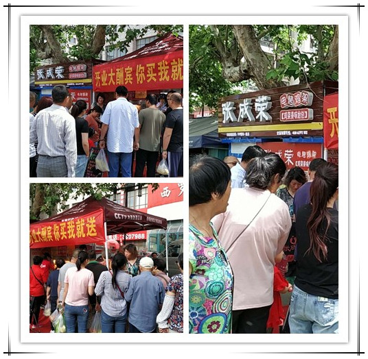 張成榮電烤雞架利潤大嗎？回味無窮的高回報(bào)項(xiàng)目！