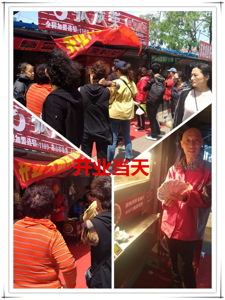 誰說創(chuàng)業(yè)是年輕人的專利?賺錢有時(shí)候是一種樂趣!